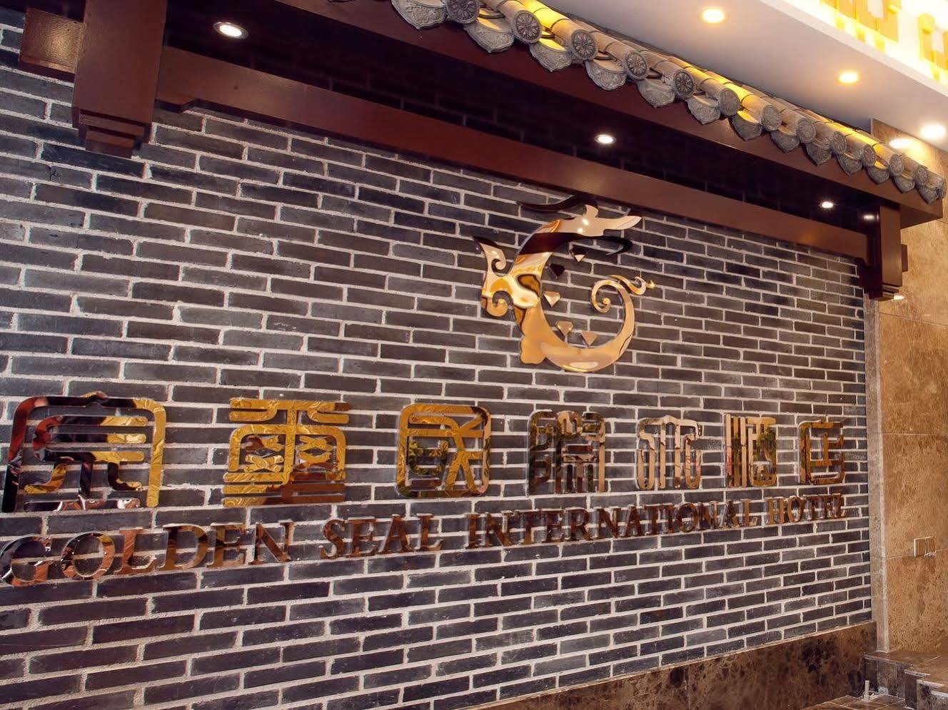 Telecom Hotel Guilin Exterior photo